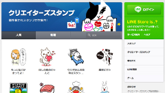 【Androidニュースのまとめ】　2014年5月3日 ～ 2014年5月9日