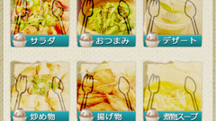 時短レシピ ～ズボラさんでも簡単に作れる料理が満載 : うまい安い早いの三拍子！忙しいお母さんにもオススメ！無料