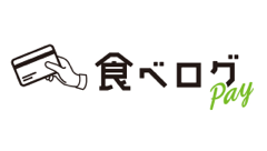 決済手数料は業界最安水準の3.0％！飲食店向けクレジットカード決済サービス「食べログPay」の提供が開始！