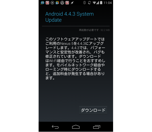 octoba.net.android443-2