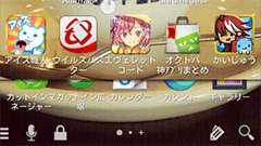 こんな動き方するホームアプリ見たことない！片手で超使いやすい「qLauncher」はスマホにオススメ！無料