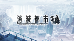アクション×ドラマ×RPG！消滅した都市の謎を解き明かせ！豪華声優陣出演の話題作が事前登録受付中！！