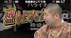 ハライチの神アプリ : 神3人がアラームアプリのアラーム音を担当！ほか【2014/06/10放送内容】