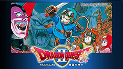 来たよII！IIが来たよ！スマホ版ドラクエII、6月26日配信開始！ドラクエポータルアプリ内で配信予定