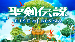 『聖剣伝説 RISE of MANA』のAndroid版が配信決定！事前登録でスタートダッシュセットを手に入れちゃおう！