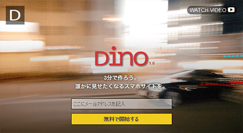 20140703-dino-1