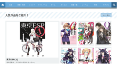 Twitterで“立ち読み”ができる！角川アスキー総研が世界初のePubビューワーを開発、公開