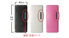 セブンイレブンで発売されたスマホ用充電器で発火事例　対象は22万個、返金対応