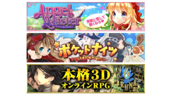 先着10,000名に人気ゲームの限定アイテムがもらえる！ファミマWi-Fiを利用してアンケートに答えよう