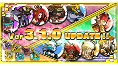 ロード・トゥ・ドラゴン3.1.0大型アップデート！ブレイブリーコラボクエストの再配信も決定！