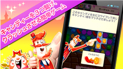 【キャンディークラッシュ徹底攻略】第1回: スペシャルキャンディー解説！レベル1～10のポイント！【初心者必見】