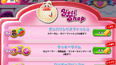 【キャンディークラッシュ徹底攻略】第8回: レベル41～50のポイント！イエティショップの注意点！【初心者必見】