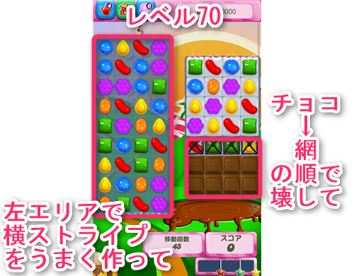 candy-1003