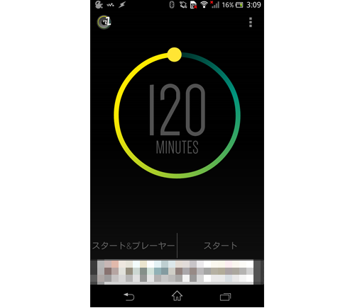 ch.pboos.android.SleepTimer-2