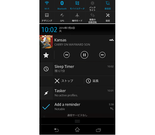 ch.pboos.android.SleepTimer-6