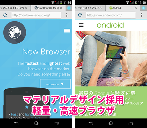 com.browser.nowbasic-1