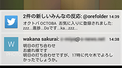 Floatify – Smart Notifications : 気の利いたブラックリスト付きで通知をポップアップ表示してくれるアプリ！