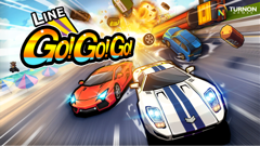 LINE Go!Go!Go! : 道路をひたすら走り続けろ！左右移動とジャンプだけで遊べる本格レーシングゲーム！無料