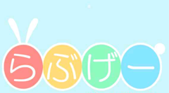 【無料マンガアプリcomico作品紹介】大好きな人のことは全部知りたい！「ももくり」＆漫画家の純愛物語「らぶげー」