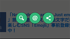 Evernoteとも連携！コピッて保存するだけじゃないクリップボード”超”拡張アプリ : EverClip