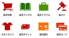 楽天ゲートウェイ : 買い物はもちろん夕飯のレシピも最新トレンドも楽天サービスのすべてはここから！無料