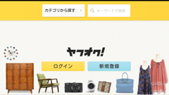 ヤフオク! for Tablet : 出品・入札・落札ができる！日本最大級ネットオークションのタブレット版公式アプリ！無料