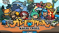 引っ張ってターゲット指定！操作は簡単だけど忙しいヤミツキゲーム「かいじゅうクロス」が始動！無料