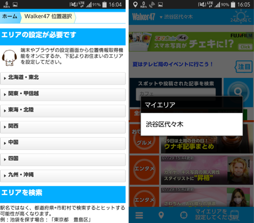 jp.walker47.android_01