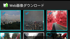 Web画像ダウンロード : 面倒な作業ともこれでおさらば！ブラウザ上の複数の画像を1度でダウンロードできるアプリ！