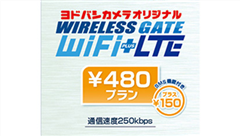【Androidニュースのまとめ】　2014年6月28日 ～ 2014年7月4日
