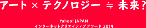 news20140613-Yahoo!Creative-001