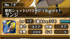 【ONE PIECE トレジャークルーズ徹底攻略】第16回: 分かれ道のポイント！お勧めの進化先！【初心者必見】