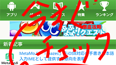 このページのここ、見てごらんよ！ウェブページに直接落書きして送れる「てんさくブラウザ」は仕事にも使えそう！無料