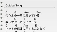 作詞ノート : スマホで歌詞を書くのが楽になる！書いた詞に簡単操作でコードを入力できるメモアプリ！無料