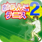 20140702_sale_03
