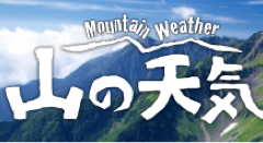 【スマホヘッドライン】「tenki.jp」と「気象協会晴曇雨」にて「夏山天気」が公開！ほか-2014/07/04-