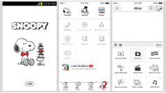 【スマホヘッドライン】みんな大好き！SNOOPYのLINE着せ替えが配信開始！ほか-2014/07/16-