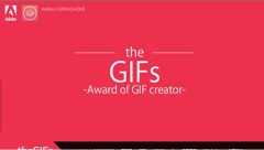 クリエイターよ今こそ集え！アドビとGIFMAGAZINEがGIFアニメコンテスト「the GIFs」を共同開催！
