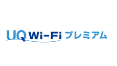 国内多数のエリアで使える！WiMAX +2料金プランの無料オプションサービス「UQ Wi-Fiプレミアム」が提供開始！