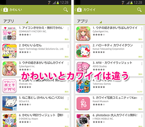 20140812-app-4