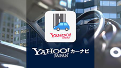 全ての機能が無料で使える「Yahoo!カーナビ」、提供開始から9日間で50万ダウンロード突破！