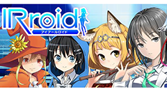 株価次第で泣いたり笑ったり！美少女キャラクターが企業情報を発信する「IRroid」スタート