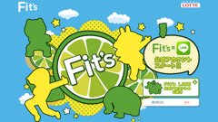 “ライ”ムとレモ”ン”でライン味！？ロッテのガム「Fit`s」と『LINE』がコラボ！オリジナルスタンプもゲットしよう！
