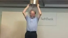 孫社長が頭から氷水をぶっかけ！？話題のIce Bucket Challengeに参戦！