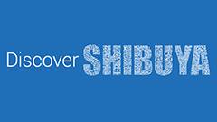 渋谷の魅力を再発見、さらに楽しむ！Discover SHIBUYAキャンペーンにGoogleが参加協力