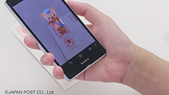 若者の年賀状離れも解消される？2015年の年賀はがきはLINEに対応、ARによる動画コンテンツも