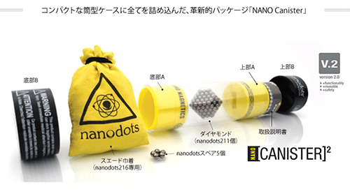 20140829-nanodots-5