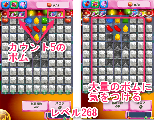 candy-3403