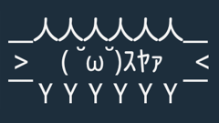 Sleeping( ˘ω˘)Syar : 眠くなったらお布団に入るのか一番！いつでもどこでも即「( ˘ω˘)ｽﾔｧ」とつぶやこう！無料