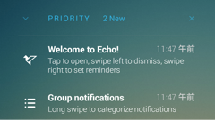 Echo Notification Lockscreen : これで確認が楽チン！スマホの通知をロック画面に表示してくれるアプリ！無料